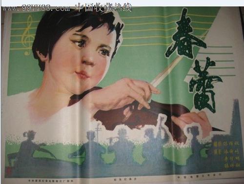 怎么买环境影响评价师证